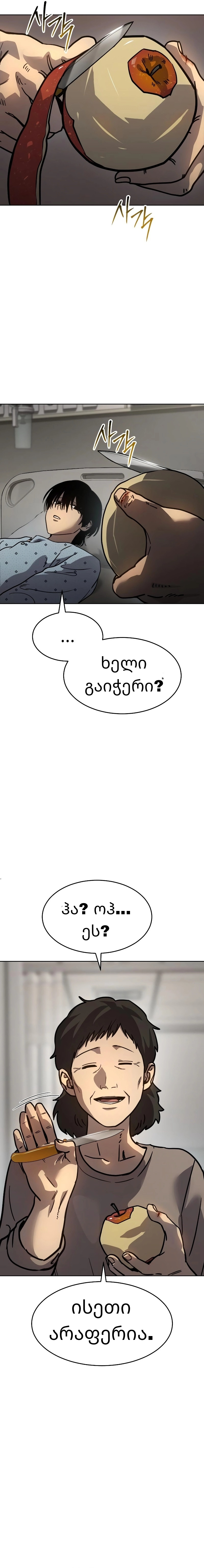 Page (15)
